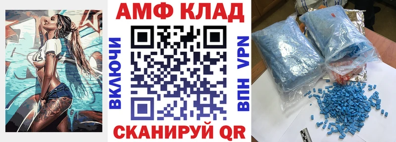 цены наркотик Руза АМФЕТАМИН 97%