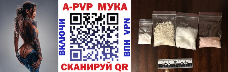 A PVP мука  Руза 