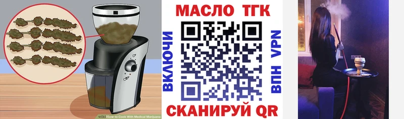 мега маркетплейс  купить   Руза  Canna-Cookies марихуана 