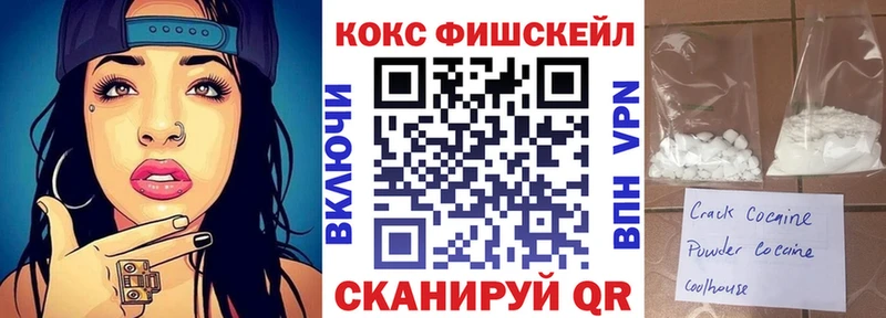 КОКАИН 97%  закладка  Руза 