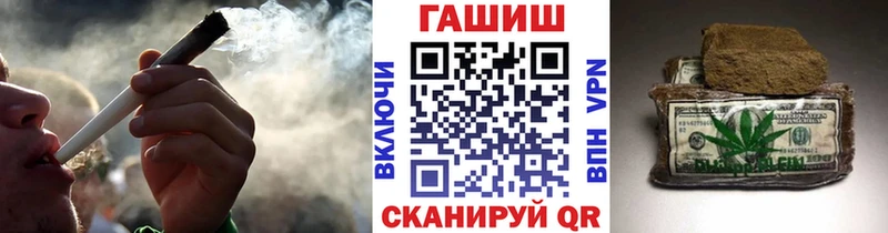 купить   Руза  блэк спрут сайт  ГАШ Изолятор 
