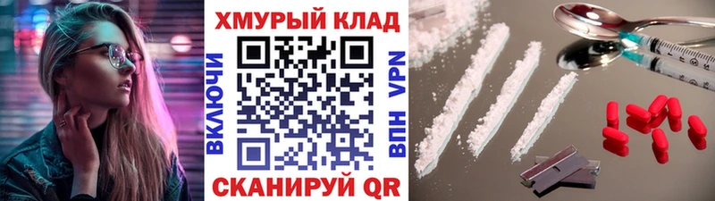 Героин Heroin  Руза 