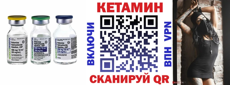 КЕТАМИН ketamine Руза