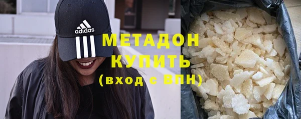 каннабис Нижний Тагил