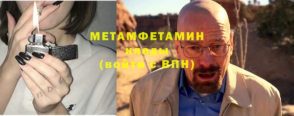 MDMA Premium VHQ Чита