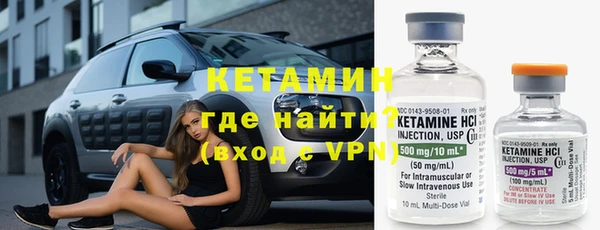 ГАЛЛЮЦИНОГЕННЫЕ ГРИБЫ Краснослободск