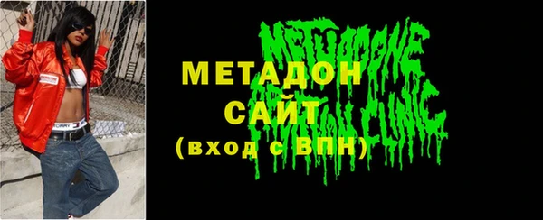 ГАЛЛЮЦИНОГЕННЫЕ ГРИБЫ Краснослободск