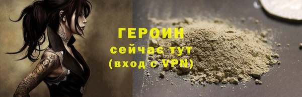 каннабис Нижний Тагил