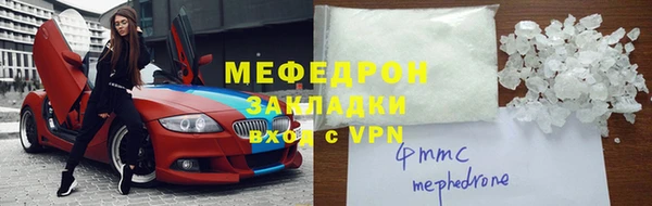 прущий лед Красноперекопск