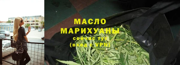 ГАЛЛЮЦИНОГЕННЫЕ ГРИБЫ Краснослободск