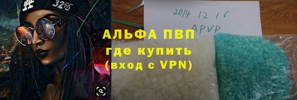 амфетамин Архангельск
