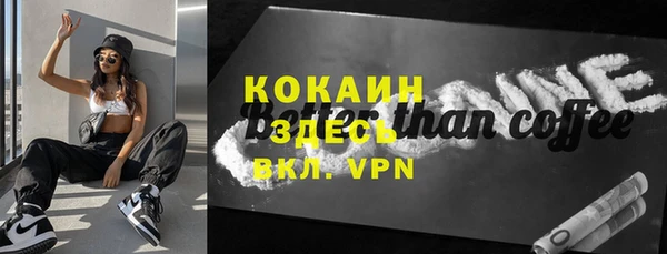 MDMA Premium VHQ Чита