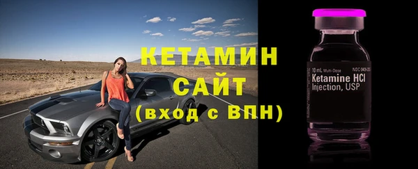 каннабис Нижний Тагил