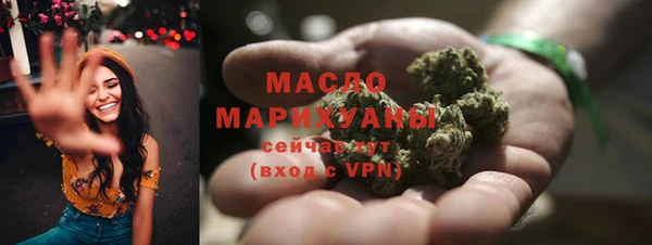 мефедрон мука Краснотурьинск