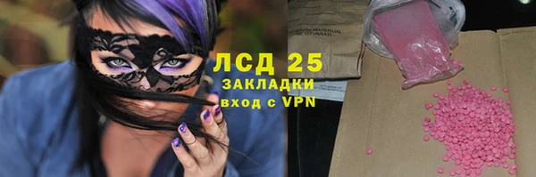 амфетамин Архангельск