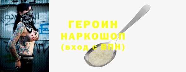 прущий лед Красноперекопск