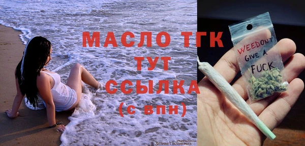 ГАЛЛЮЦИНОГЕННЫЕ ГРИБЫ Краснослободск