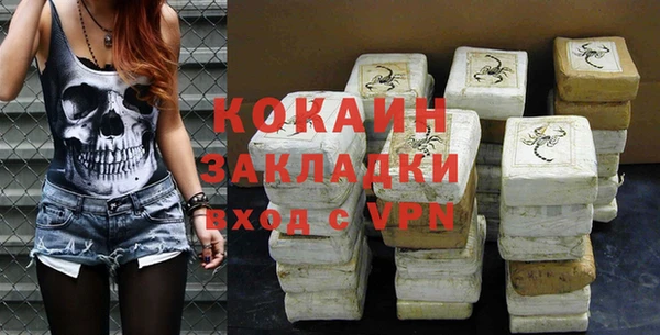 прущий лед Красноперекопск