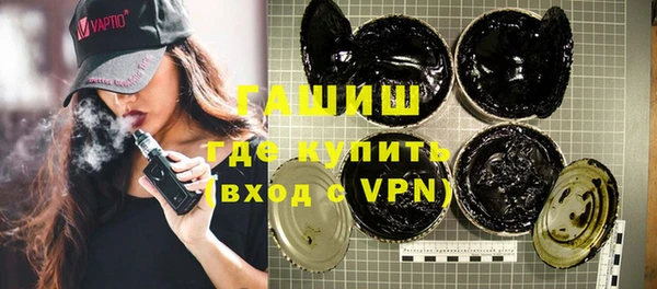 амфетамин Архангельск