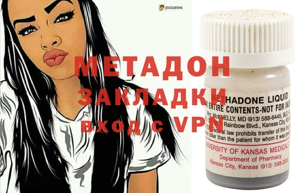 MDMA Premium VHQ Чита