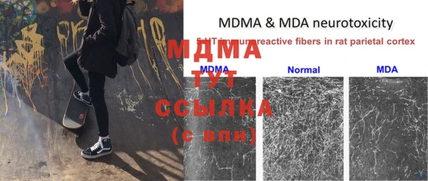 MDMA Premium VHQ Чита
