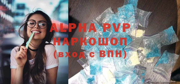 прущий лед Красноперекопск