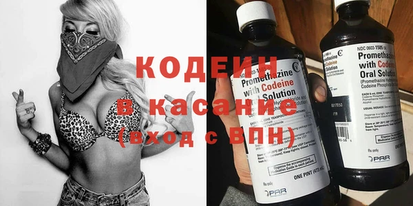 прущий лед Красноперекопск