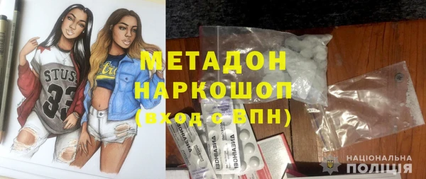 прущий лед Красноперекопск