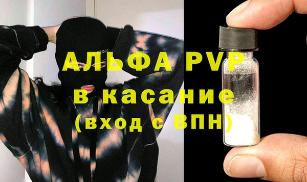 ГАЛЛЮЦИНОГЕННЫЕ ГРИБЫ Краснослободск