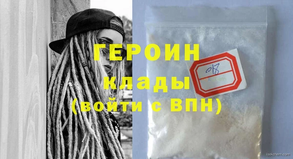 мефедрон мука Краснотурьинск