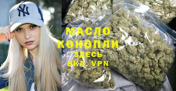 каннабис Нижний Тагил