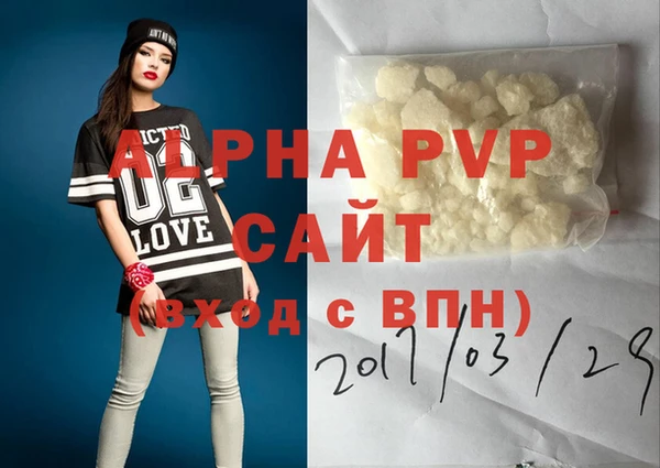 мефедрон мука Краснотурьинск