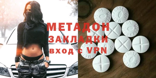 прущий лед Красноперекопск