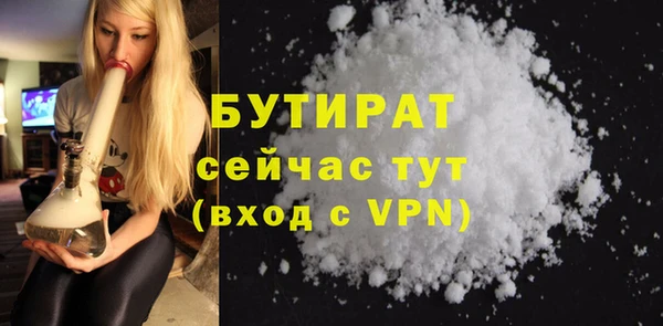 каннабис Нижний Тагил