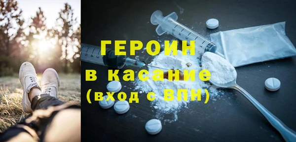амфетамин Архангельск