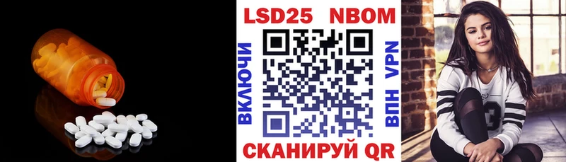 ЛСД экстази кислота  цены   Руза 