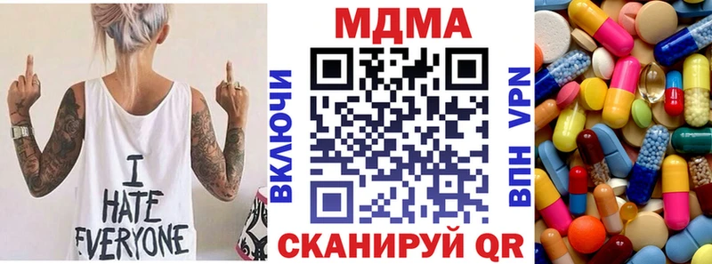 хочу наркоту  Руза  MDMA crystal 