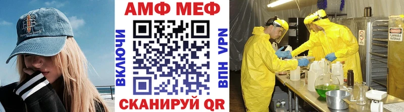 Метамфетамин Декстрометамфетамин 99.9% Руза